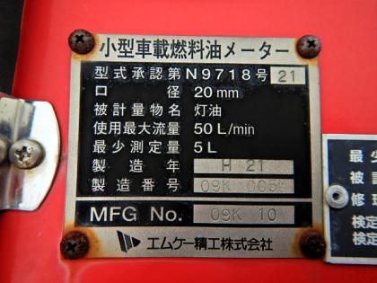 写真21