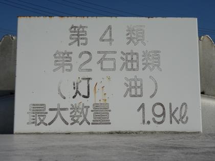 写真6