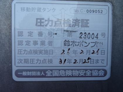 写真7