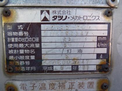 写真8