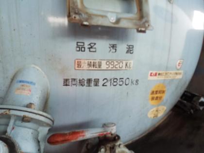 写真7