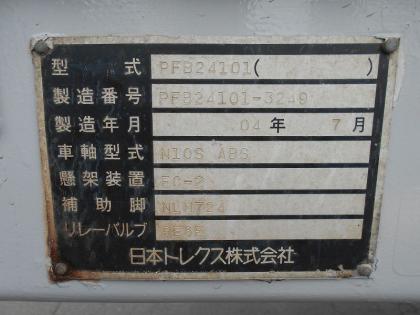 写真24