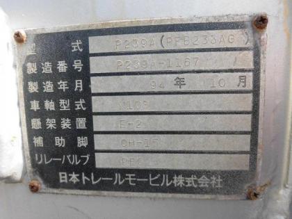 写真10