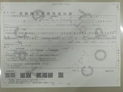 写真29