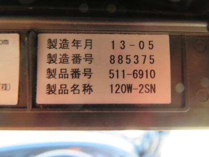 写真14