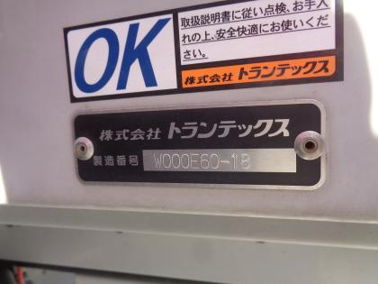 写真10