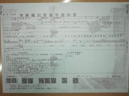 写真29
