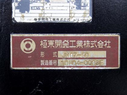 写真29