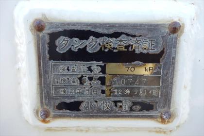 写真10