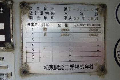 写真11
