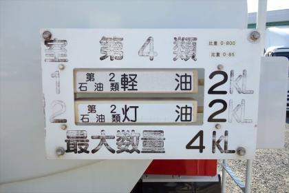写真9