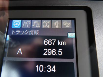 写真14