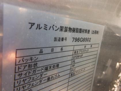 写真10
