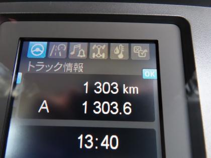 写真13