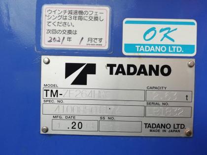 写真20