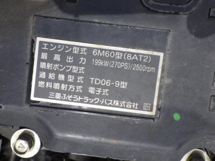写真20