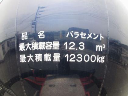 写真19