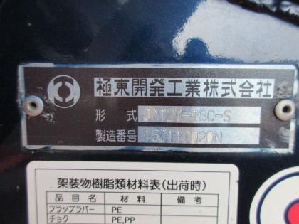 写真20