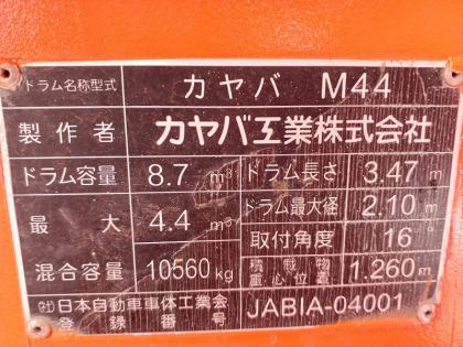写真17