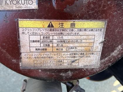 写真20