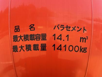 写真7