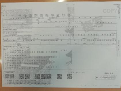 写真29