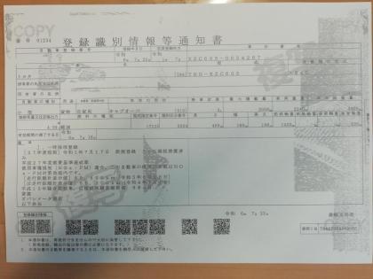 写真29