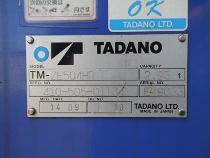 写真17