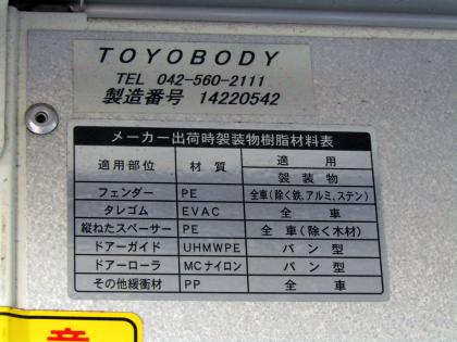 写真26