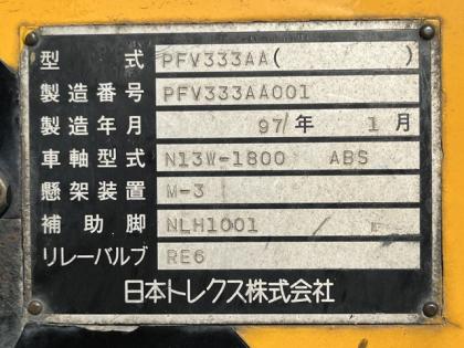 写真13