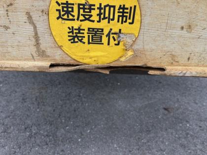 写真20