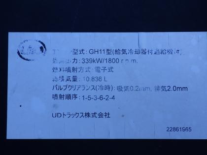 写真29