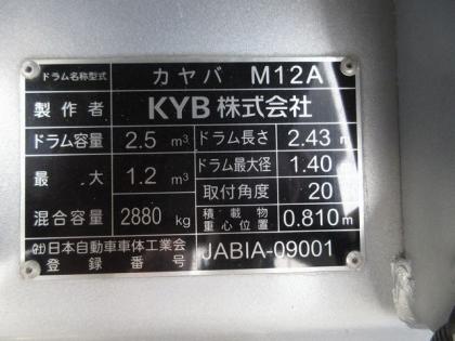 写真25