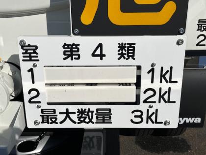 写真18