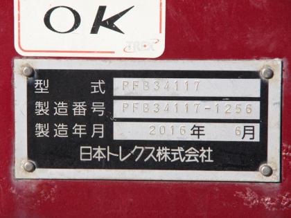 写真20