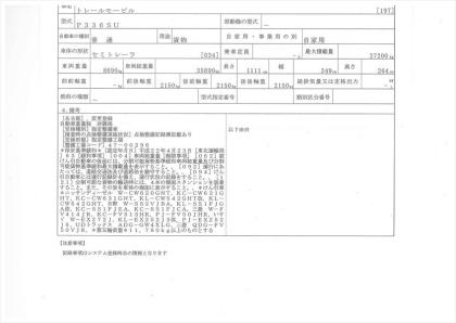 写真19