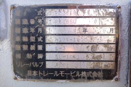 写真7