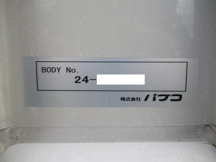 写真25