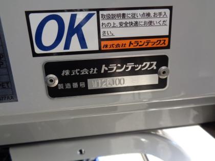 写真14