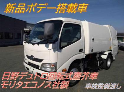 写真1