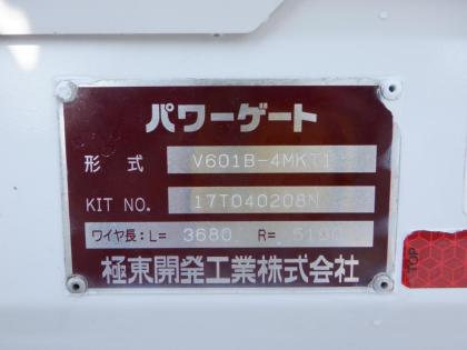 写真14