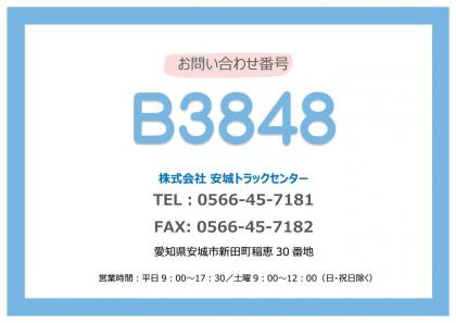 写真2