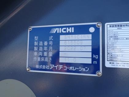 写真14