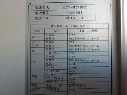写真24