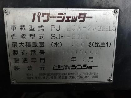 写真25