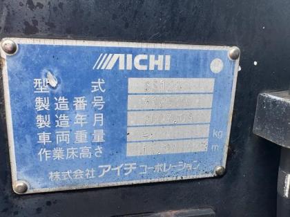 写真14