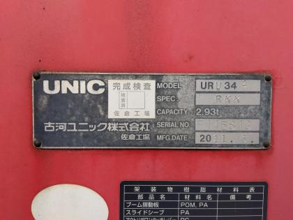 写真18