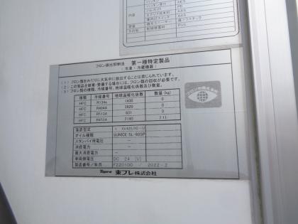 写真10