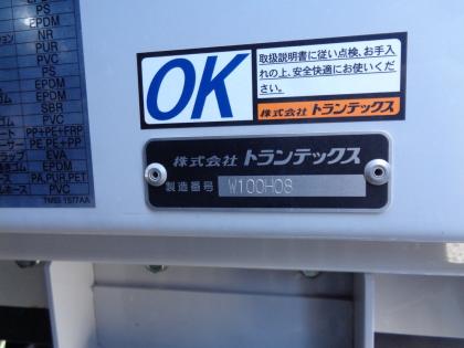 写真12