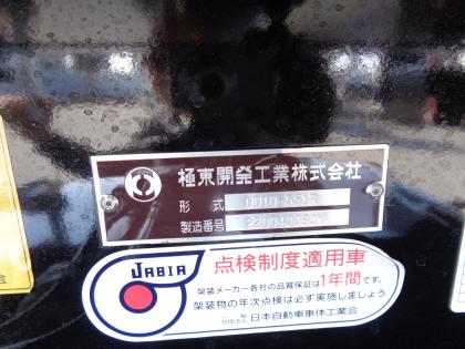 写真12